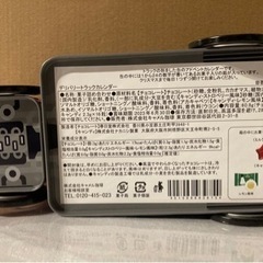 カルディ　デリバリートラック　アドベントカレンダー　2022 青の画像
