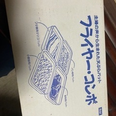 タッパーみたいな物