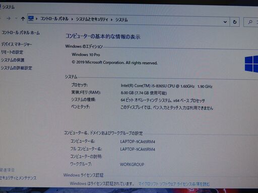 JC1066 極美品 レノボ Thinkpad L590 SSD 1TB 8GB 第8世代 office2019