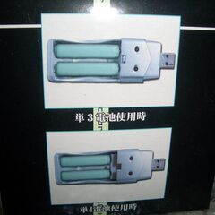 充電式電池をパソコン等のUSBから充電機　2個の画像
