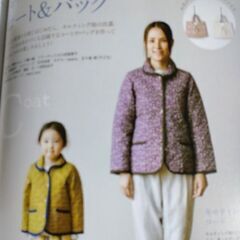 【交渉中】★キット付き★手芸本　はんどあんどはあとの画像