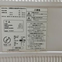 冷凍庫譲ります。の画像