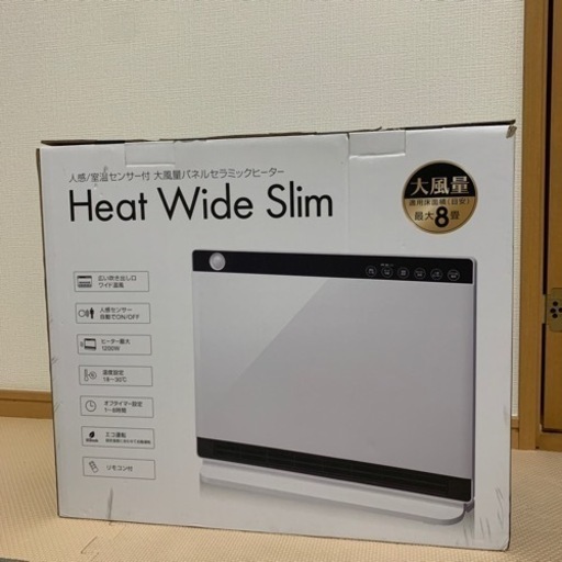 2021年製　ファンヒーター　美品