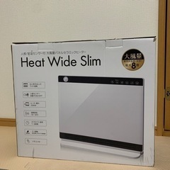 2021年製　ファンヒーター　美品