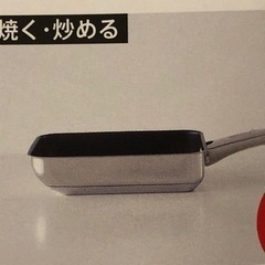 新品未開封　マイヤー　マキシムSS エッグパン 18cm