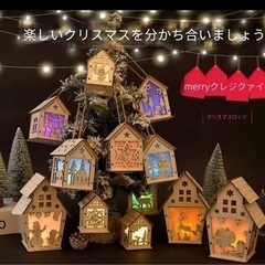 クリスマス飾り　クリスマスオーナメント　木製　組み立て式