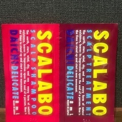 スカルプケアセットの画像