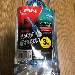 フラットなLANケーブル