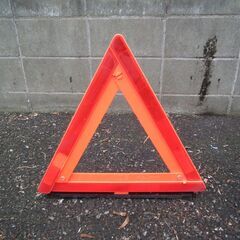 ※お取引が決まりました！車　備品　ハザード　パンクや修理時に