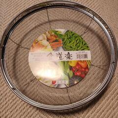新品！盆ザル＆トレーセット(25センチ)の画像
