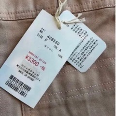 新品未使用 NICE CLAUP いろいろボタンスカート ピンクベージュの画像