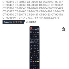 【取引中】買い替えのため(^^) REGZA 43J10X [43インチ]の画像