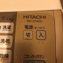 中間市 洗濯乾燥機 ドラム式の画像