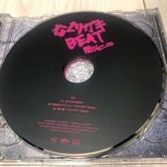 関ジャニ∞ なぐりガキ BEATの画像