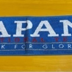 日本代表　マフラータオル①