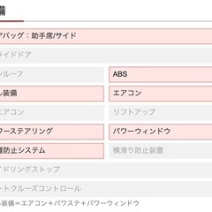 LOOX✩日産✩110000㌔の画像