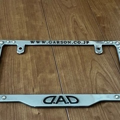 DAD ギャルソン d.a.d ナンバーフレーム ドリンクホルダーセットの画像