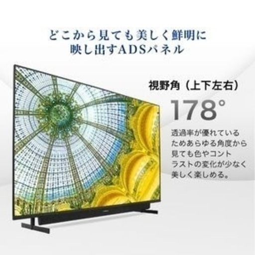 【2020年製】maxzen 55Vテレビ（テレビ台付き）