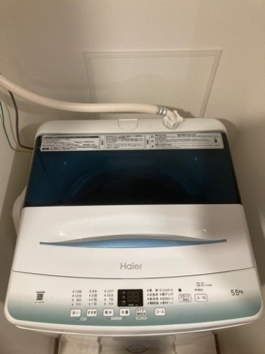 Haierの全自動式洗濯機