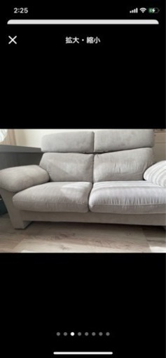 ニトリソファー　配送相談