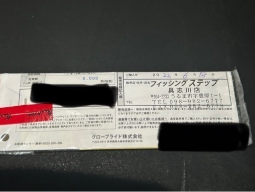 現行21メガディスAGS1.5-53•N ※保証あり！　最終値下げ