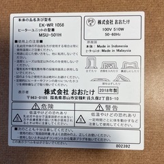 こたつテーブルの画像