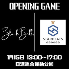 【練習試合体験参加者募集】1/15昼　日進総合運動公園