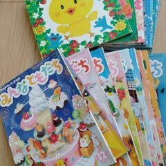 チャイルドブック　月刊誌
