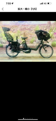 電動自転車　3人乗り
