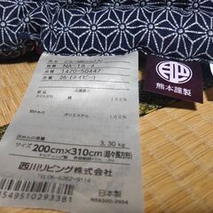 西川リビング超久長方形 コタツ掛け布団の画像