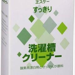 めちゃ落ちる！洗濯機洗浄クリーナー　まとめ買い歓迎