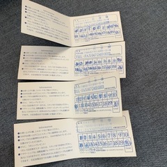 スタンプカード　フラワーショップ花の会　4枚　小金原　花専華