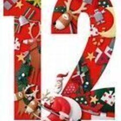 高時給1,300円！クリスマスは高時給短期で稼ぎましょう！「説明会」土曜日も開催！の画像