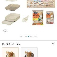 猫トイレ　ニャンとも　セットの画像