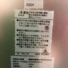 角度自在‼️デスク・ライト🔶の画像