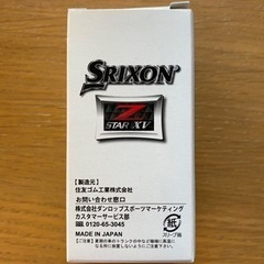 SRIXON Z STAR XVの画像