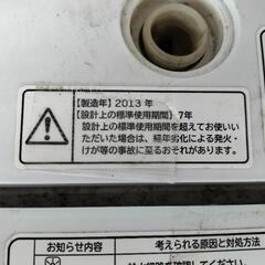 激安　洗濯機ですの画像