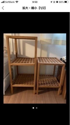 木製　棚