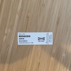 IKEA ベッドトレイの画像