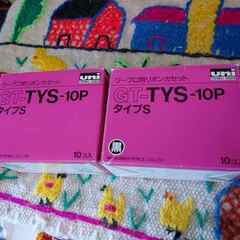 uniワープロ用リボンカセット　GT-TYS　20P