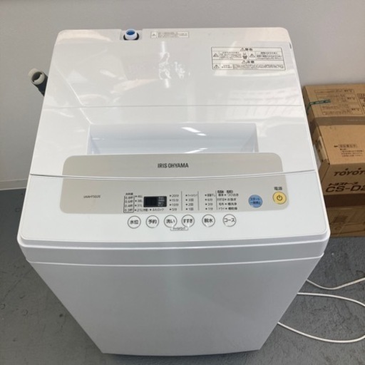 【中古品】IRIS OHYAMA アイリスオーヤマ IAW-T502E 5.0kg