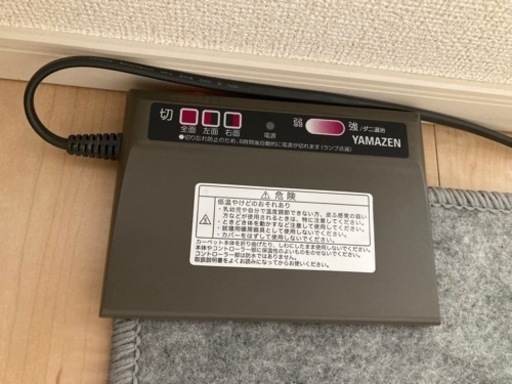 山善　ホットカーペット　2畳　2018年