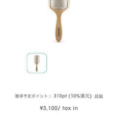 【お値下げ】ジョヴァンニ　ヘアブラシの画像