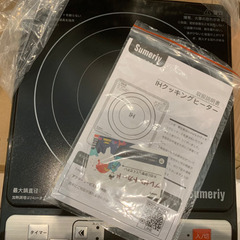 卓上IH調理器 クッキングヒーター 1400Wの画像