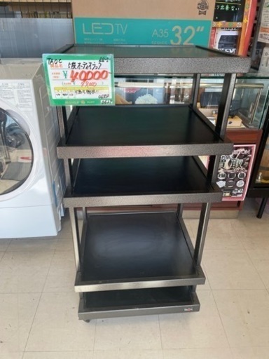 ★482  【棚板可動式！】TAOC 5段オーディオラック スチールラック 収納棚 　【リサイクルマート鹿児島宇宿店】