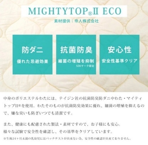 【新品】タモ突板ベッド セミシングル すのこベッドとニトリのマットレス＋ベッドパッド 3点セット