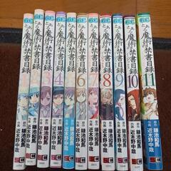 とある魔術の超電磁砲＆とある魔術の禁書目録