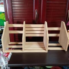 お話中。ブックエンドの画像