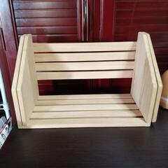 お話中。ブックエンド