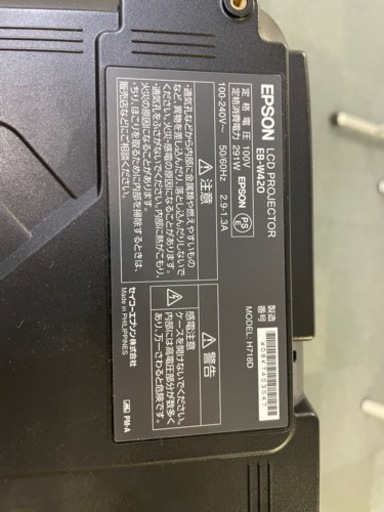 プロジェクターとスクリーン【決まりました】